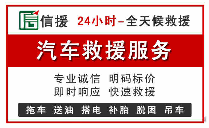 东川区汽车送油救援 (8).jpg