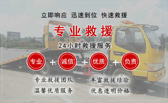 东川区汽车送柴油