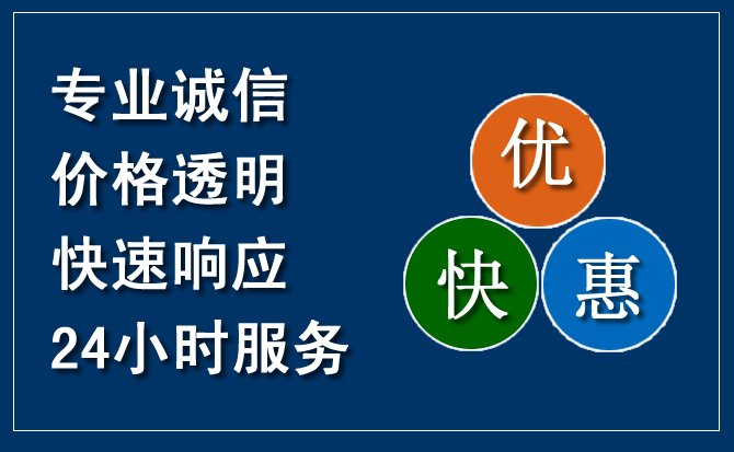 东川区汽车救援送柴油
